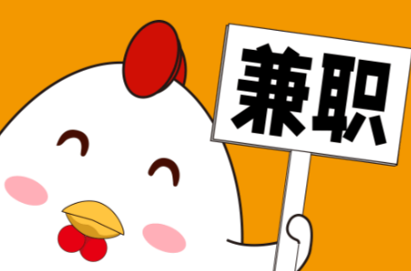 邳州宝妈居家带娃线上兼职赚钱项目有哪些推荐 第1张 邳州宝妈居家带娃线上兼职赚钱项目有哪些推荐 第1张