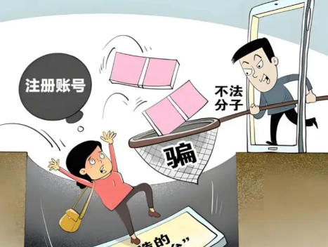 邳州网上兼职被骗怎么解决